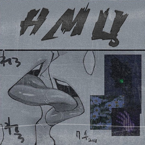 НМЦ