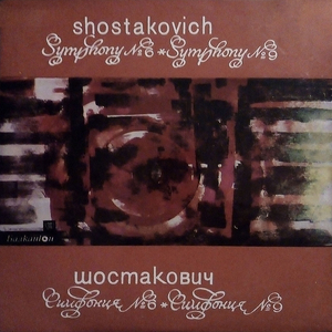 Symphony No. 6 in B Minor, Op. 54: I. Largo