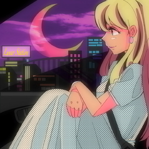 달빛이 머무는 역