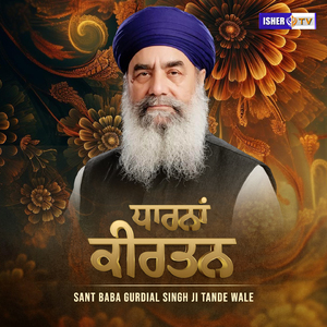 Gurmukh Gura De Charni Lag Ke