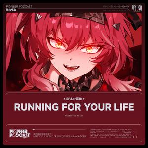 RUNNING FOR YOUR LIFE