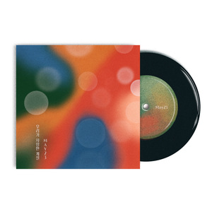 우리가 사랑한 계절