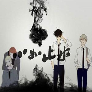 心如止水（男声合唱版）