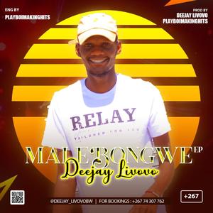 Mamela (feat. Playboimakinghits & Staggah)