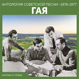 Повторю, что люблю