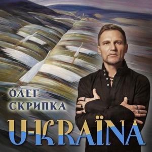 Україна (Original Version)