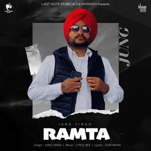 RAMTA