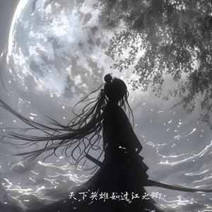 Heldatn Forkint (纯音乐感觉至上) (Billion Waves Remix)