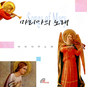 기뻐하라 내 영혼아