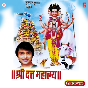 Dhyan Mantra - Brahmanand Parsukhdan
