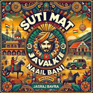 Suti Mat Jajaki Naval Bani