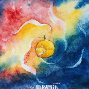 小王子 (清新版)