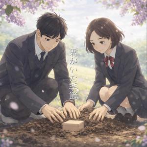 ハッピーエンド