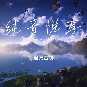舞霓裳