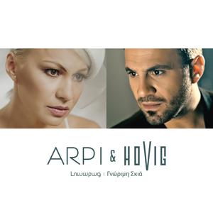 Lusabats / Gnorimi Skia