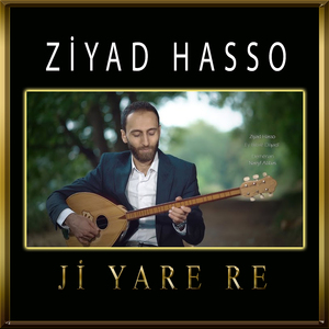 Ji Yare Re