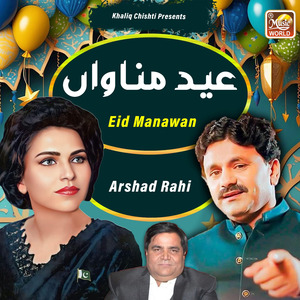 Eid Manawan