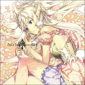 caerimifnia mitamashizume