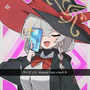 サイエンス (Instrumental)