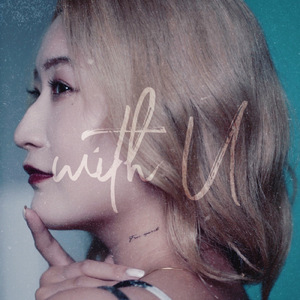 この恋は期間限定