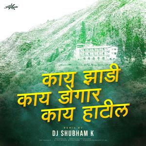 Kay Zadi Kay Dongar Kay Hatil (Dialogue Mix)