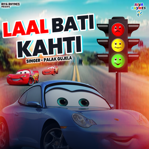 Lal Bati Kahti