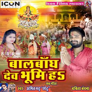 Karela Pujan Sevka