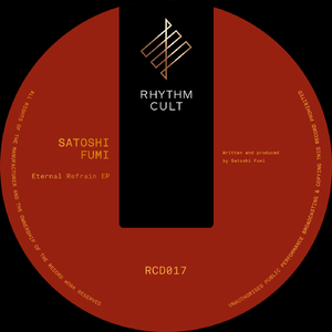 Eternal Refrain (Stelios Vassiloudis Ambient Remix)