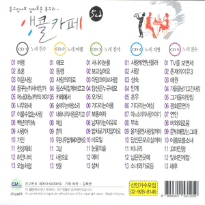 이룰수 없는 사랑