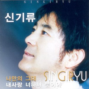 경부선 고속열차