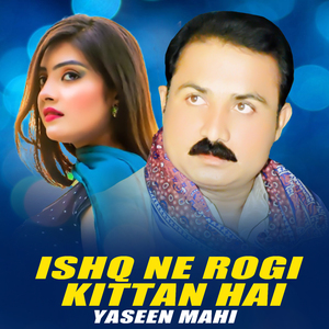 Ishq Ne Rogi Kittan Hai
