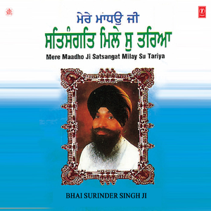 Akhan Jevan Visrae Mar Jaun