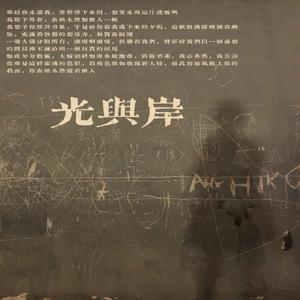 沉默的时候做什么