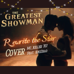 Rewrite The Stars