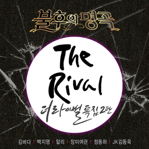 도시의 삐에로