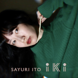 プラスチックビーズの満月が