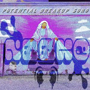 :: potential breakup song :: (feat. Salamander Sam)