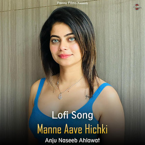 Manne Aave Hichki (Lofi Remix)