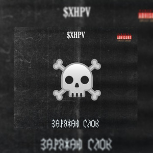 Заряжаю глок