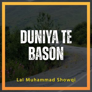 Gila Ishq Ate