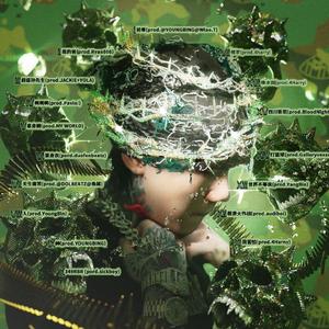 "知更鸟" - SASIOVERLXRD x Jerk Drill Type Beat