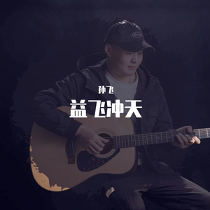 约好的未来