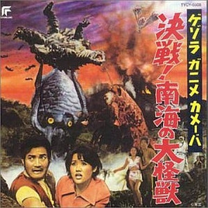 ヘリオス発射 (M2)