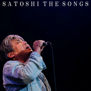 君はもうストレンジャー (feat. HOTBROTHERS)