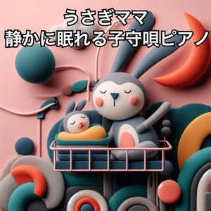 夜明けへの旅路