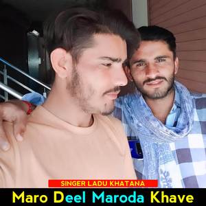 Maro Deel Maroda Khave