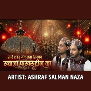 Sare Shaher Me Chalta Sikka Khwaja Fakhruddin Ka || Ashraf Salman Naza