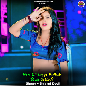 Maro Dil Legyo Padbalo( Golu Gottod)