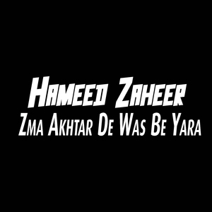 Yara Arman Ba Okay Sha Nuqsan Ba Okay