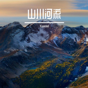 努力的果实
